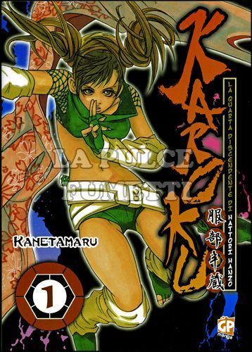 KAROKU # 1